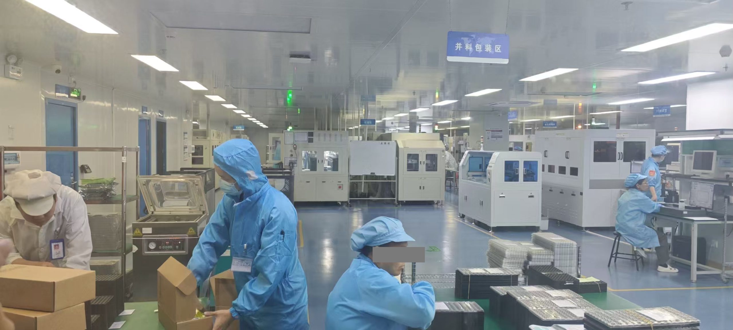Packaging area